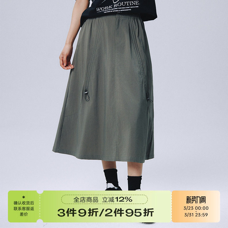 RAPPEYE伞兵抽绳裙休闲复古大摆高腰显瘦百搭a字设计感工装半身裙