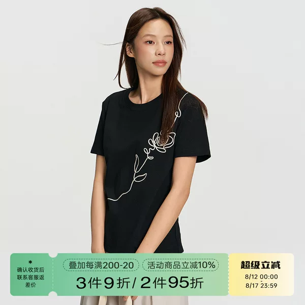 Товары от RAPPEYE原由