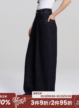 RAPPEYE 复古分割线设计显瘦拖地弯刀阔腿长裤休闲百搭原牛牛仔裤