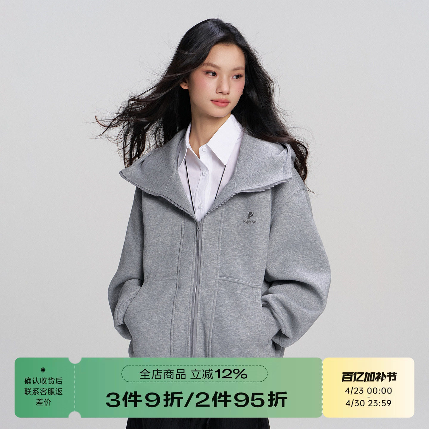 RAPPEYE 重磅廓形连帽美式复古宽松情侣开衫外套上衣机能拉链卫衣