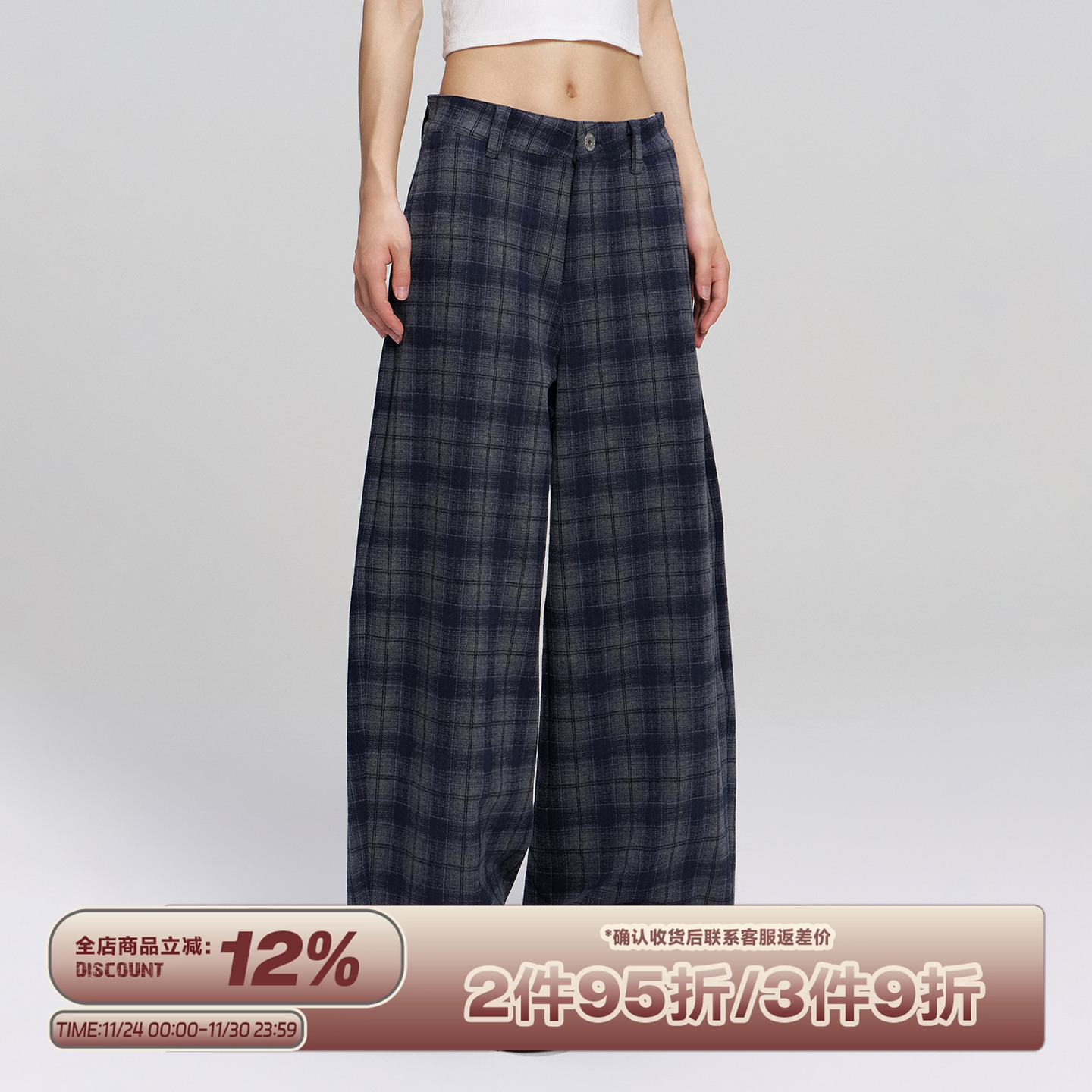 RAPPEYE复古撞色格纹休闲格子裤