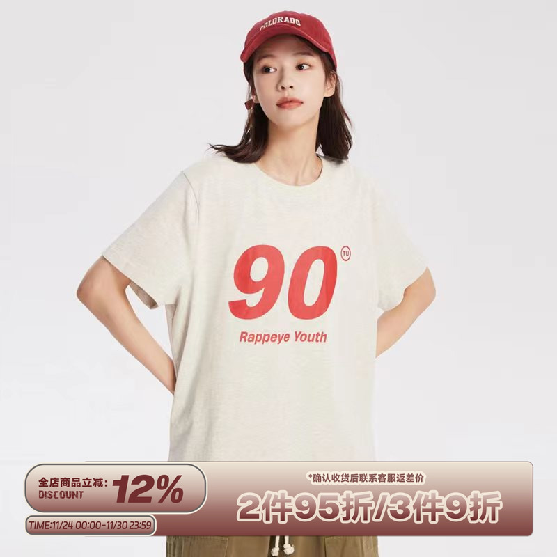 RAPPEYE学院潮味纯棉短袖