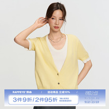 RAPPEYE设计感撞色圆领显瘦开衫拼色百搭上衣假两件针织短袖T恤女