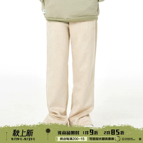 Штаны подходит для мужчин и женщин