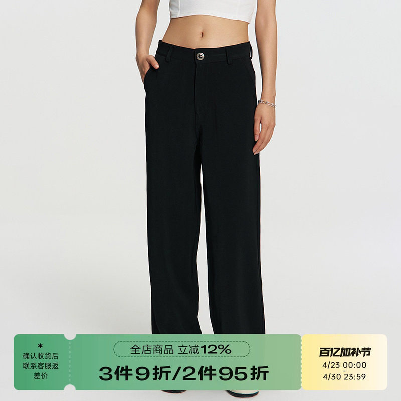 RAPPEYE 百搭简约刺绣高腰显瘦微宽松立体垂坠感休闲直筒西裤长裤