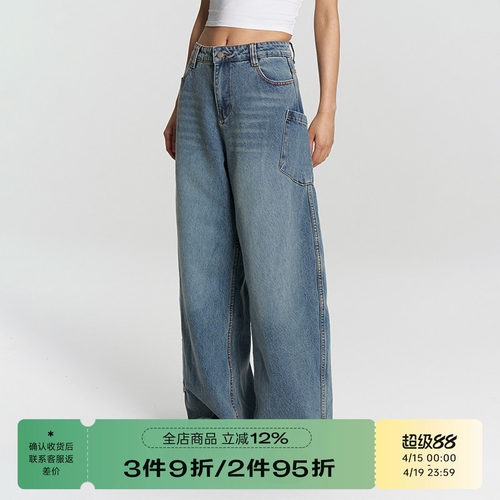 RAPPEYE国潮复古侧袋阔腿牛仔裤