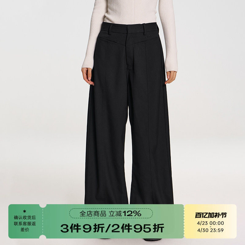 RAPPEYE 直筒高腰简约刺绣垂感宽松百搭拖地休闲裤阔腿分割西裤女