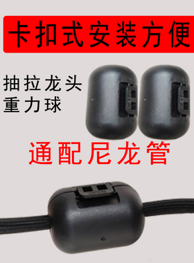 抽拉式水龙头重力球铅球重力球伸缩牵引配重厨房卫生间龙头配件