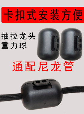 抽拉式水龙头重力球铅球