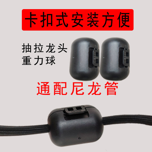 抽拉式水龙头重力球铅球