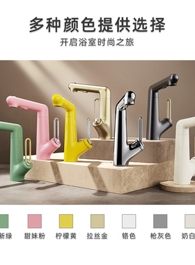 面盆铜抽拉式旋转卫生间冷热枪灰色简约可升降水龙头防溅水龙头