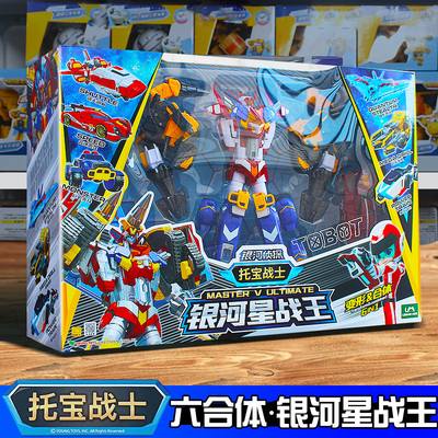 托宝战士男变形机器人