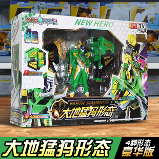 正版龙战士星源2大地猛犸儿童变形合体机器人玩具金刚烈焰飞鹰二