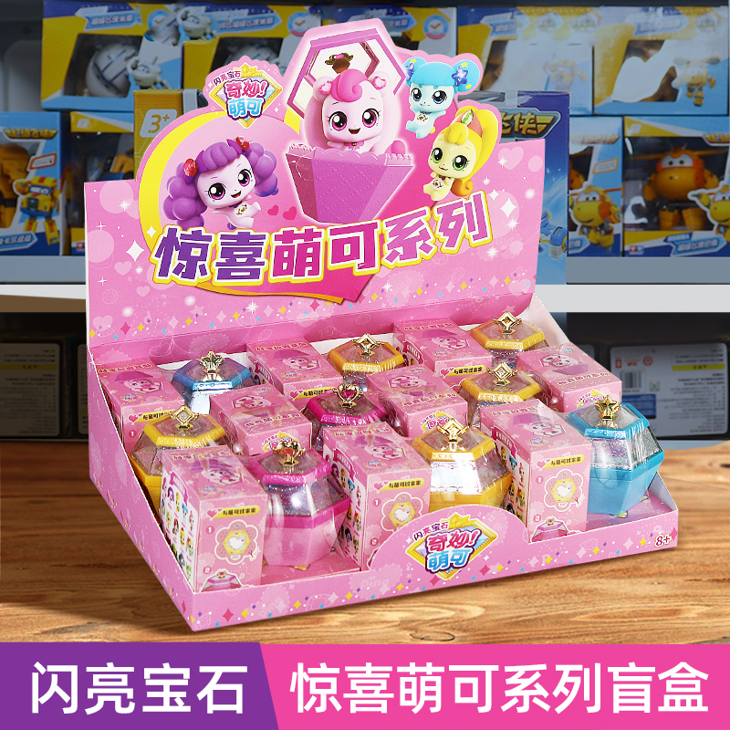 奇妙萌可玩具闪亮宝石惊喜萌可系列镜盒魔法钥匙宝盒女孩公仔盲盒