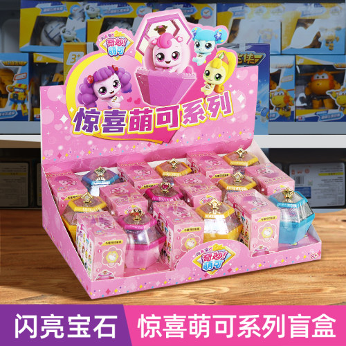 奇妙萌可玩具闪亮宝石惊喜萌可系列镜盒魔法钥匙宝盒女孩公仔盲盒