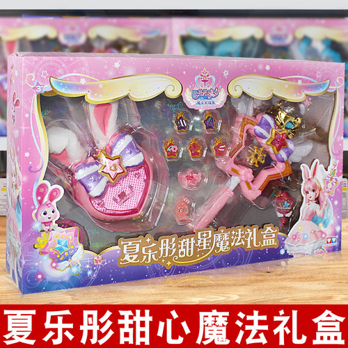 魔法女孩玩具小魔仙AULDEY