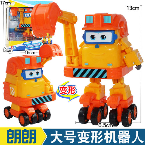 超级飞侠玩具变形机器人