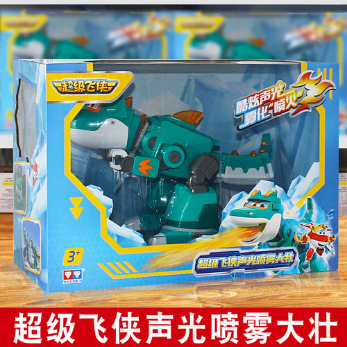 超级飞侠声光喷雾大壮