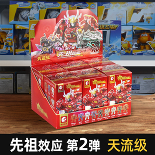 新森宝积木英雄先祖效应第二弹甲斐之虎湖中骑士盲盒手办模型玩具