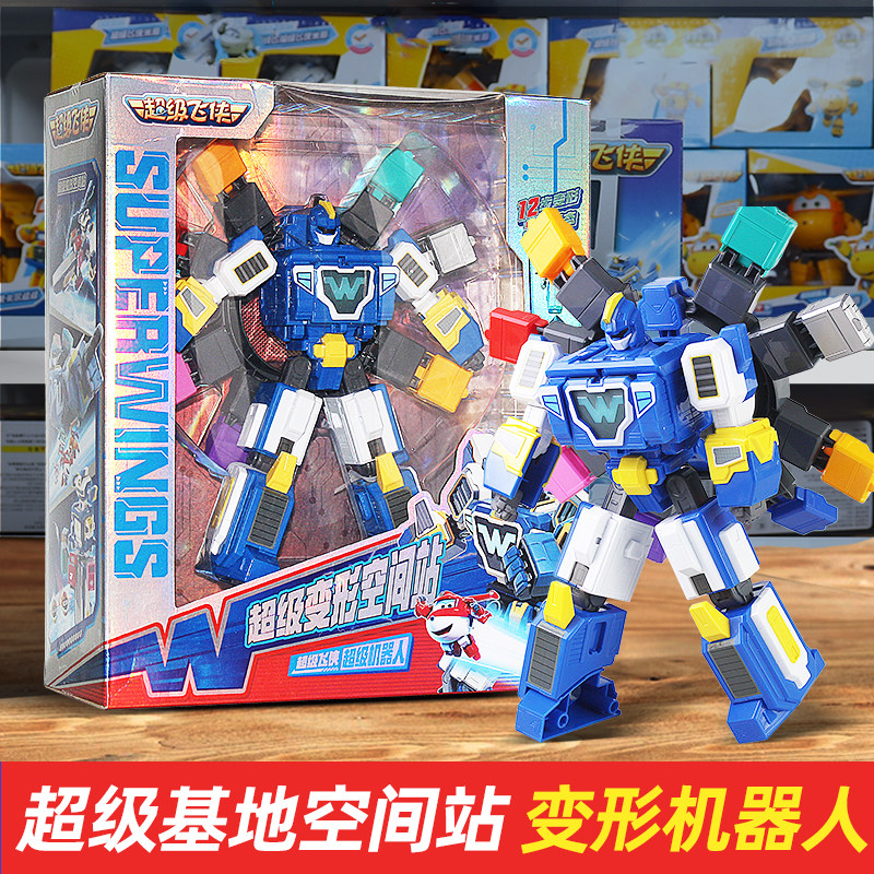 奥迪双钻超级飞侠空间站太空基地变形机器人玩具儿童男孩正版套装,玩具/童车/益智/积木/模型,儿童机器人/变形玩具,淘宝优惠券,粉丝福利购,淘宝优惠卷