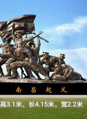 现代消防军人战士红军八路军古代士兵玻璃钢铸铜雕塑定制名人摆件
