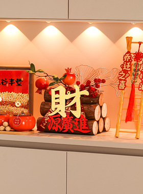 乔迁之喜装饰五谷丰登摆件新房搬家入宅步步高升梯子玄关布置用品