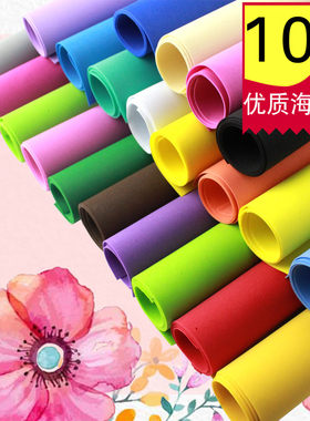 10张装厚度海绵幼儿园diy