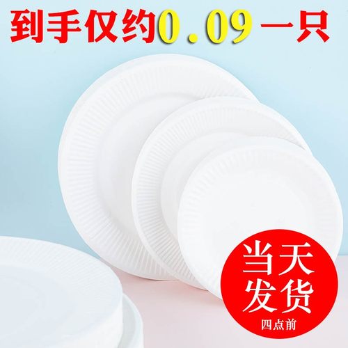 一次性绘画diy手工幼儿园纸盘子
