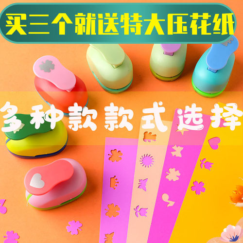 diy省力款大号印花机制作材料