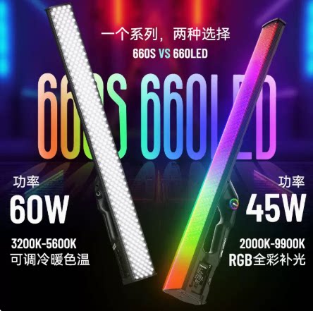 永诺直播可调色温摄影灯补光灯