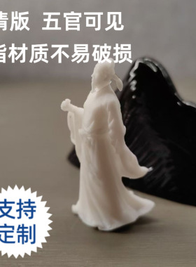 李白杜甫文微景观吹笛子江湖故人树脂缩物模型国风古宋氏学微摆件