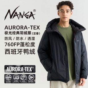 TEX AURORA DOWN户外防水立领连帽鸭绒羽绒服25AW NANGA 限时折扣