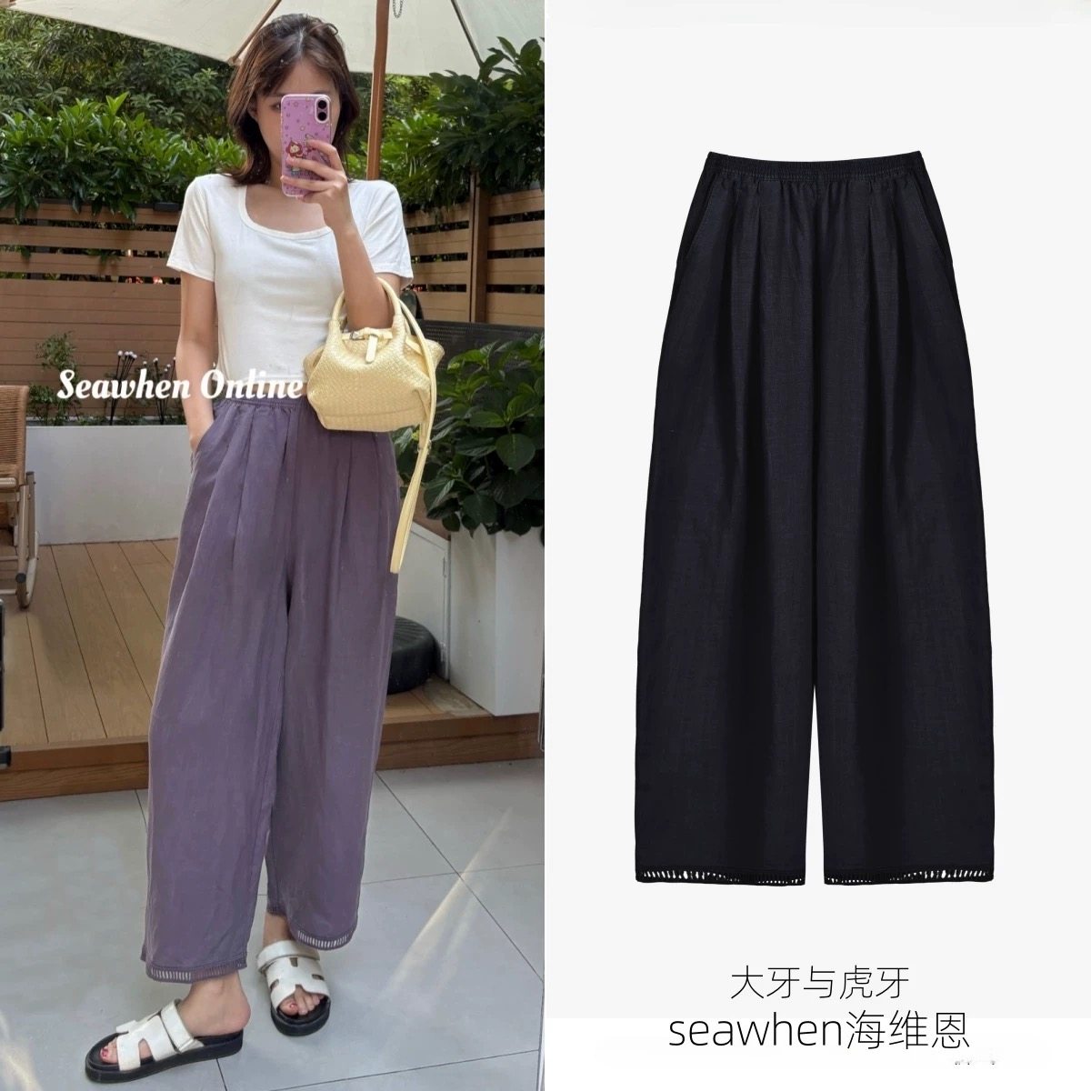 SEAWHEN海维恩韩系高腰裤脚镂空设计感直筒休闲裤女25夏九分裤子,女装/女士精品,休闲裤,淘宝优惠券,粉丝福利购,淘宝优惠卷