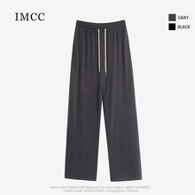 IMCC清爽垂坠~设计感小众铜氨丝窄版直筒女夏高腰宽松薄款长裤ins