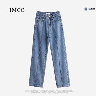 IMCC设计感小众中缝直筒牛仔阔腿裤女高腰宽松显瘦拖地长裤子ins