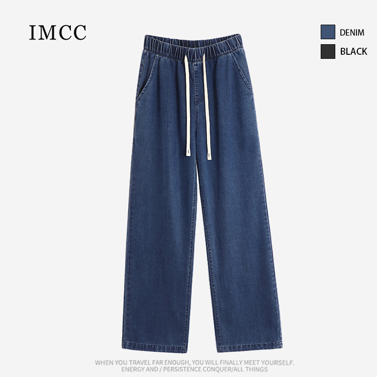 IMCC设计感小众系带天丝牛仔高腰直筒裤女宽松显瘦阔腿拖地长裤子,女装/女士精品,牛仔裤,淘宝优惠券,粉丝福利购,淘宝优惠卷