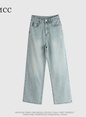 IMCC设计感小众柔软舒适水洗浅蓝色牛仔裤女透气直筒拖地长裤阔腿