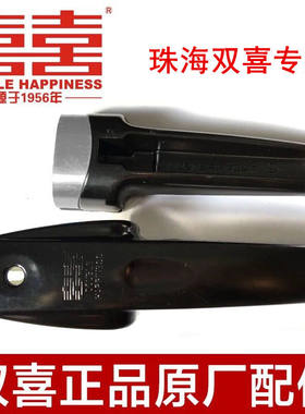 珠海红双喜高压锅/压力锅20/22/24/28/32型号长手柄把手正品配件