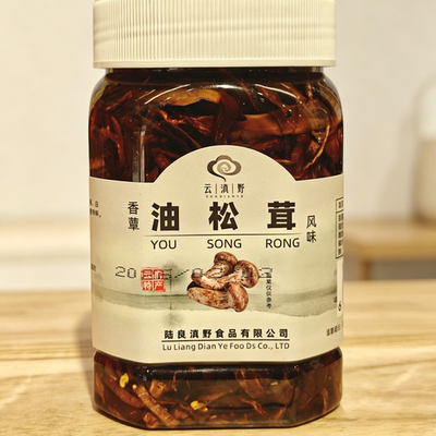 云南特产油鸡枞菌/松茸/牛肝菌/即食油蘑菇拌饭下饭菜