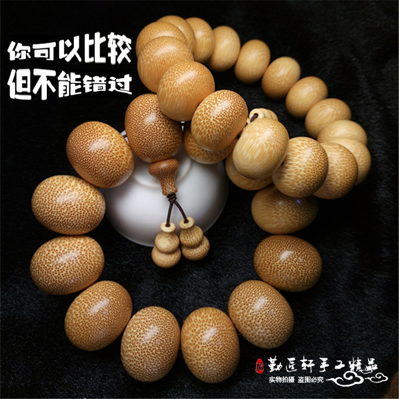 龙血金丝竹文玩手串男士老料鱼子纹正宗原料竹子算盘珠佛珠手链