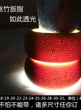 金丝竹文玩日韩风百搭情侣对戒