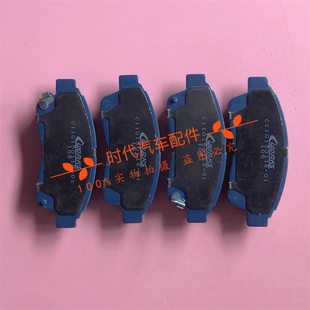 适配于丰田2.2佳美SXV10 92-96年 前刹车片 通商品牌 成色如图