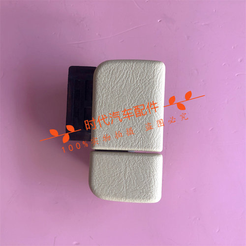 猎豹CS6工具箱扣手工具箱拉手