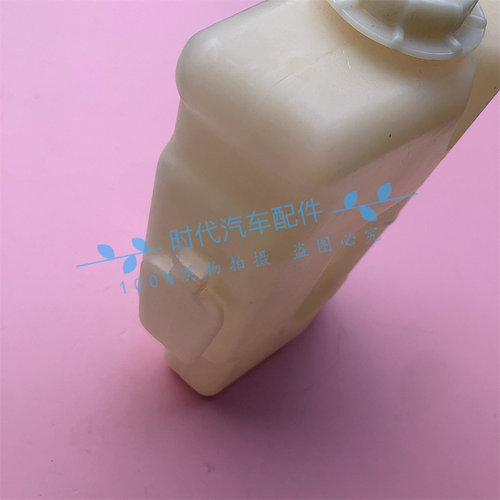 台湾四代雅阁CB3副水箱