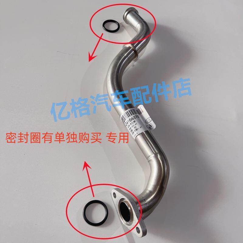 新英朗水泵铁水管带密封圈