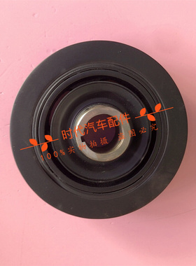 适配丰田RN85/22R曲轴皮带轮 13170-35020 全新 核对实物图再下单