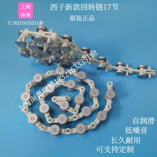 西子奥的斯扶梯回转链 17节 扶手带白色滑轮群组 封闭式轴承 原装