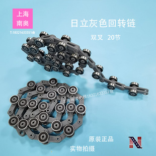 日立扶梯回转链 SDS 双叉17节 灰色回转链 扶梯滑轮群组 电梯配件