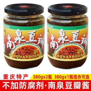 南泉豆瓣380g/瓶重庆特产炒菜蚕豆酱豆瓣酱辣酱回锅肉调料豆瓣酱