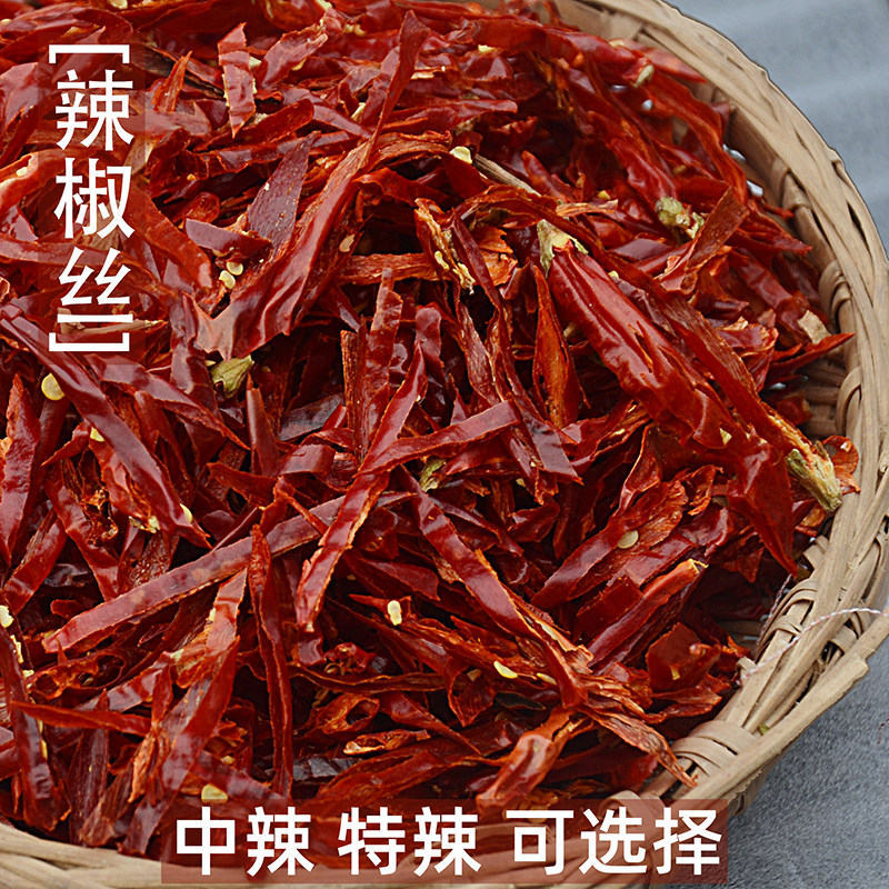 四川辣椒丝手工辣椒丝香辣辣椒丝朝天椒辣椒丝250g冷吃牛肉辣椒丝